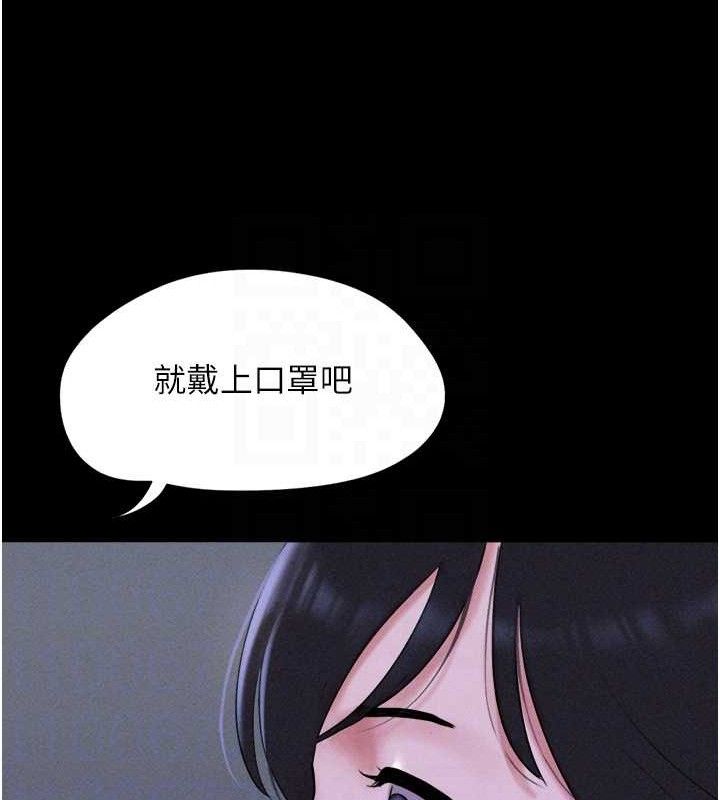 韶恩第52話-多人圍觀的戶外裸露