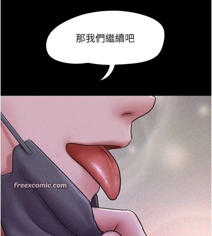 韶恩第52話-多人圍觀的戶外裸露