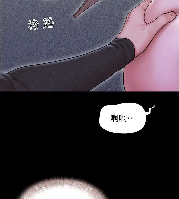 韶恩第52話-多人圍觀的戶外裸露