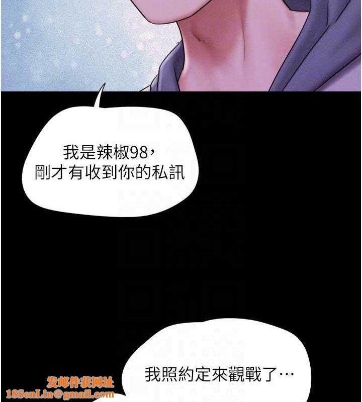 韶恩第52話-多人圍觀的戶外裸露