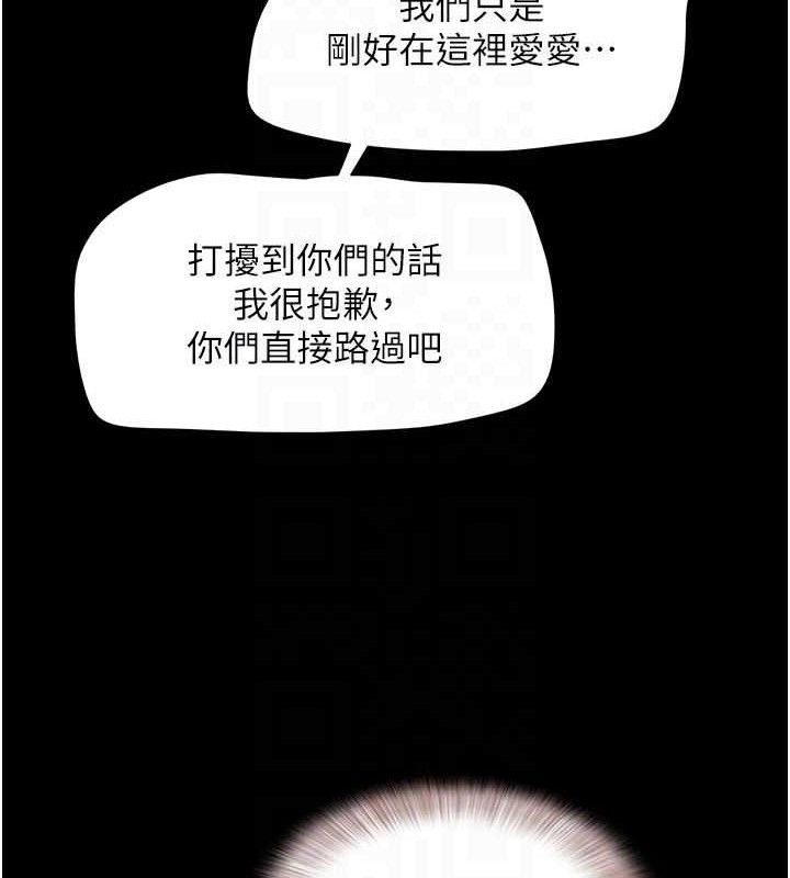 韶恩第52話-多人圍觀的戶外裸露