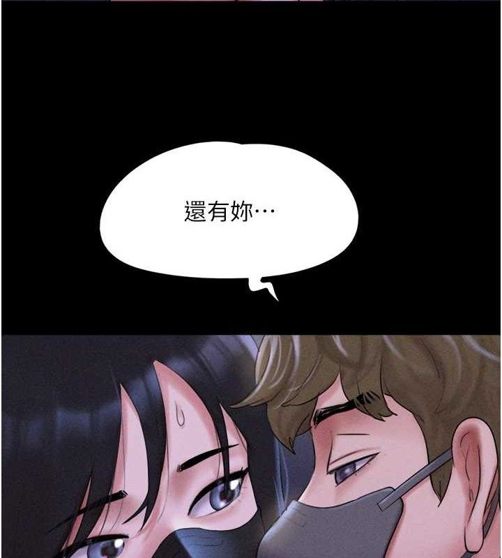 韶恩第52話-多人圍觀的戶外裸露