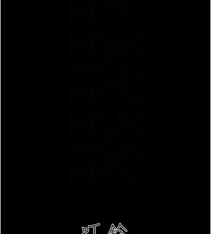 韶恩第52話-多人圍觀的戶外裸露