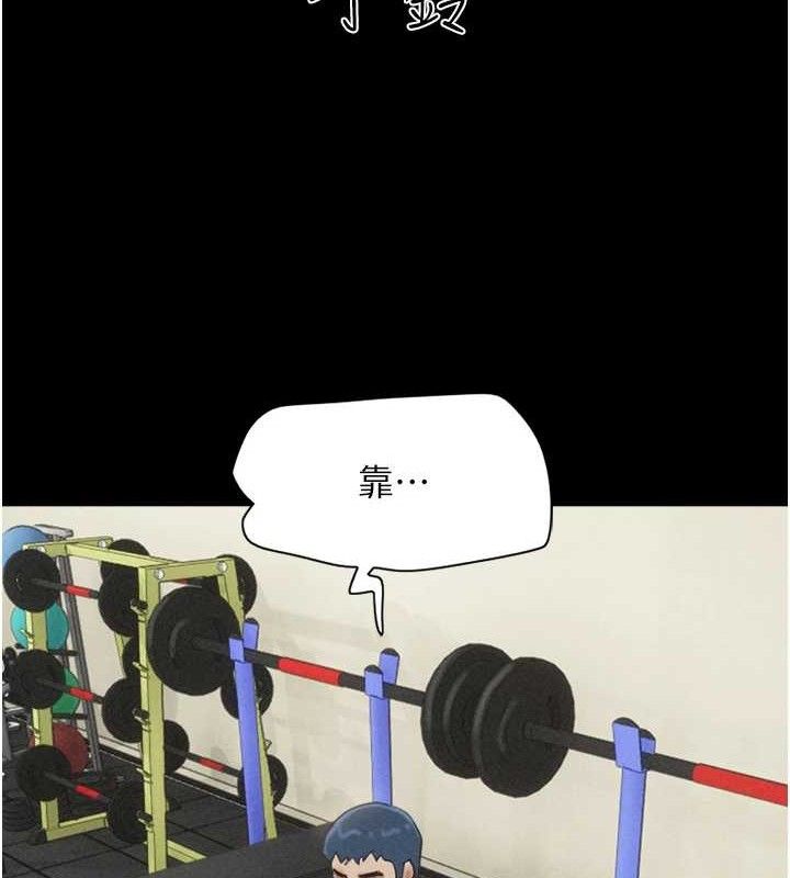 韶恩第52話-多人圍觀的戶外裸露