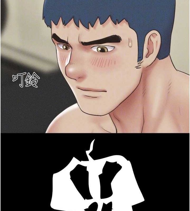 韶恩第52話-多人圍觀的戶外裸露