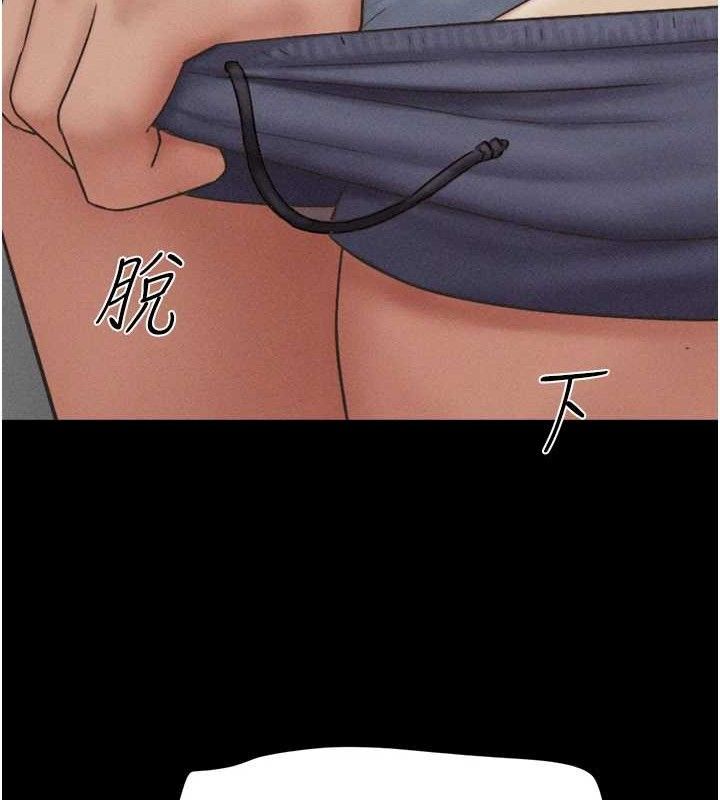 韶恩第52話-多人圍觀的戶外裸露