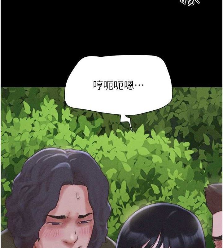 韶恩第52話-多人圍觀的戶外裸露