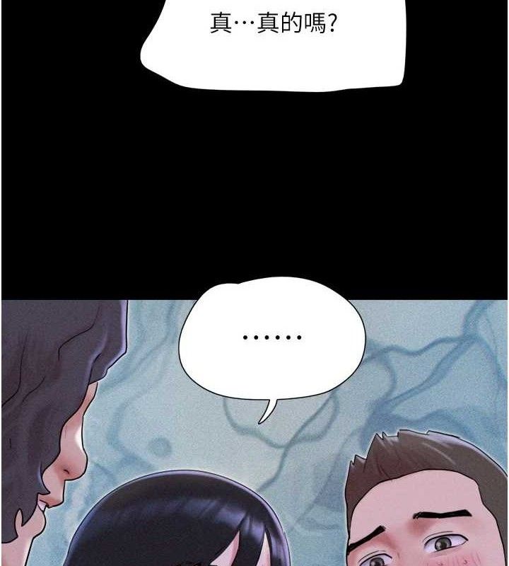 韶恩第52話-多人圍觀的戶外裸露