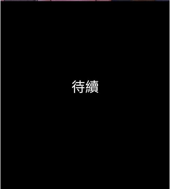 韶恩第52話-多人圍觀的戶外裸露