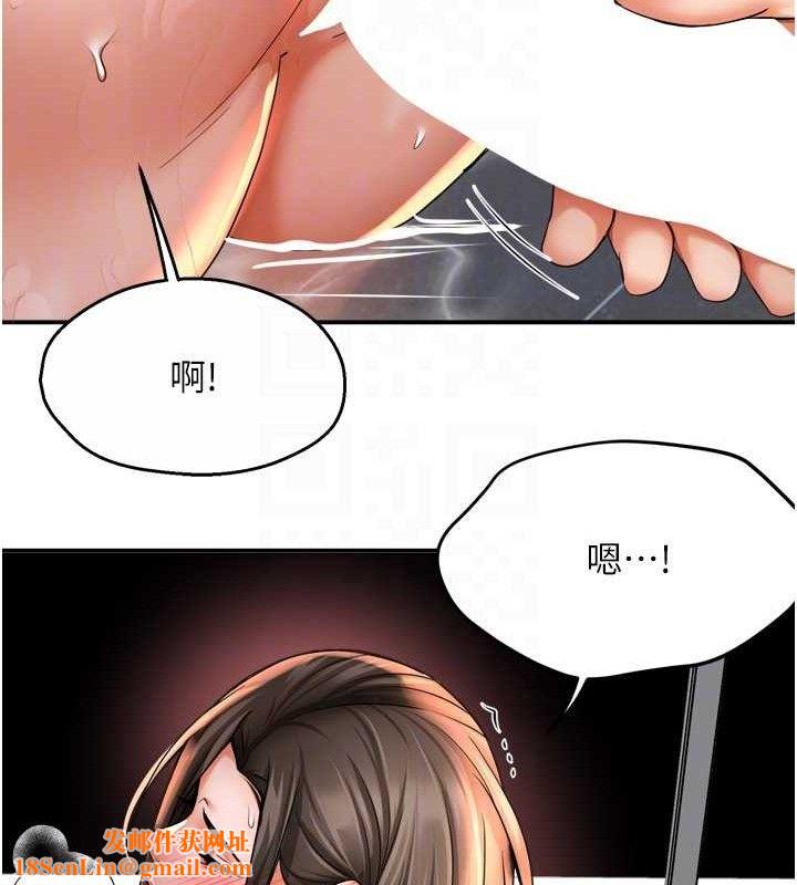 痒乐多阿姨第64話-合而為一的熱戀期情侶