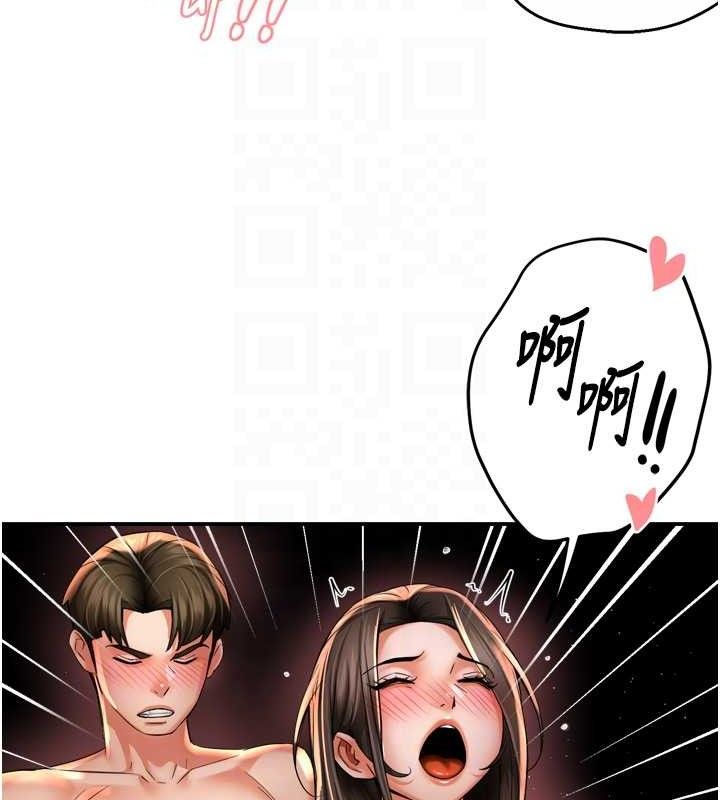 痒乐多阿姨第64話-合而為一的熱戀期情侶