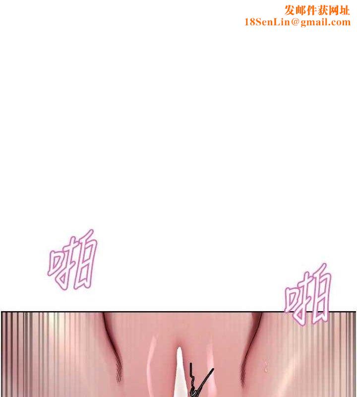 色轮眼第2季第76話-羞恥萬分的噴水秀