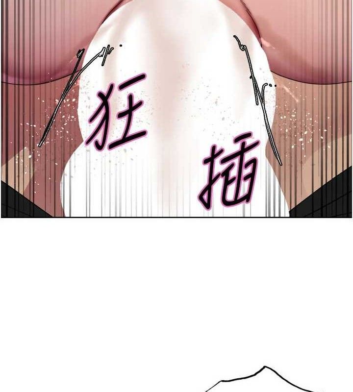 色輪眼第2季第76話-羞恥萬分的噴水秀