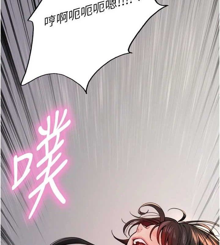 色轮眼第2季第76話-羞恥萬分的噴水秀