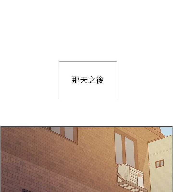 色轮眼第2季第76話-羞恥萬分的噴水秀