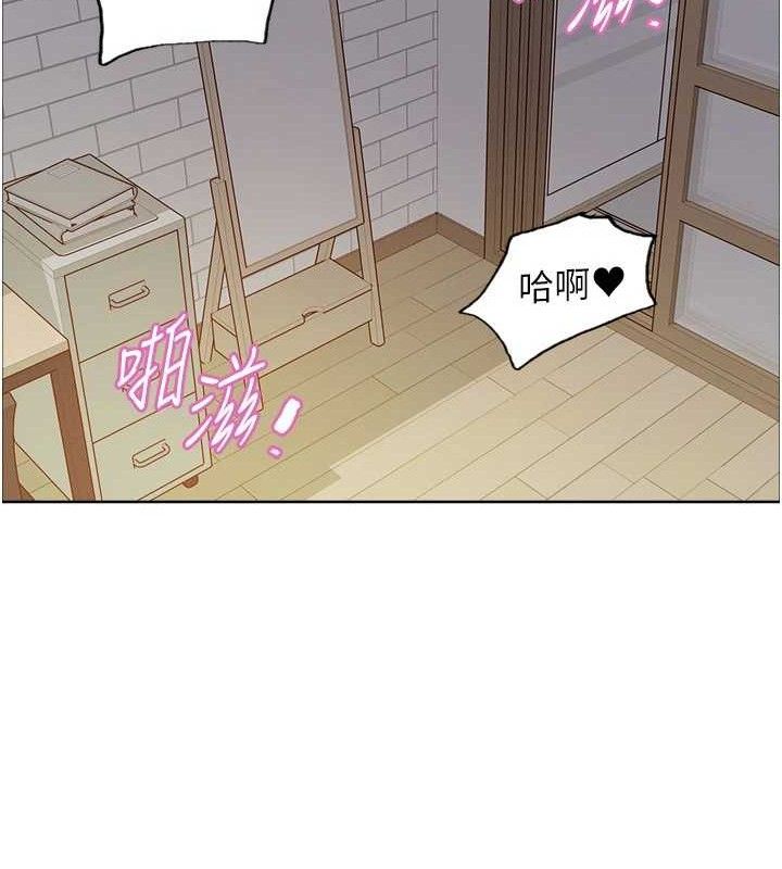 色轮眼第2季第76話-羞恥萬分的噴水秀