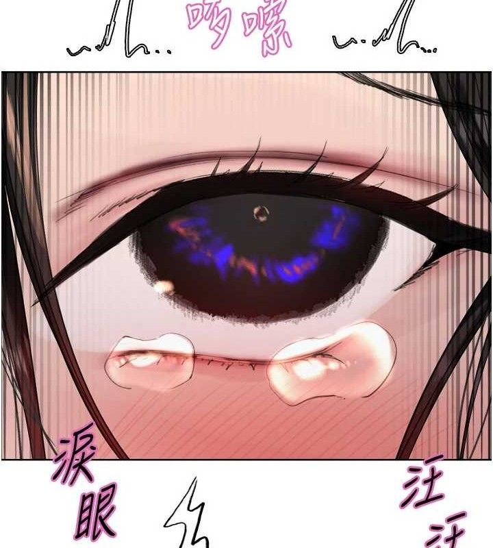 色輪眼第2季第76話-羞恥萬分的噴水秀