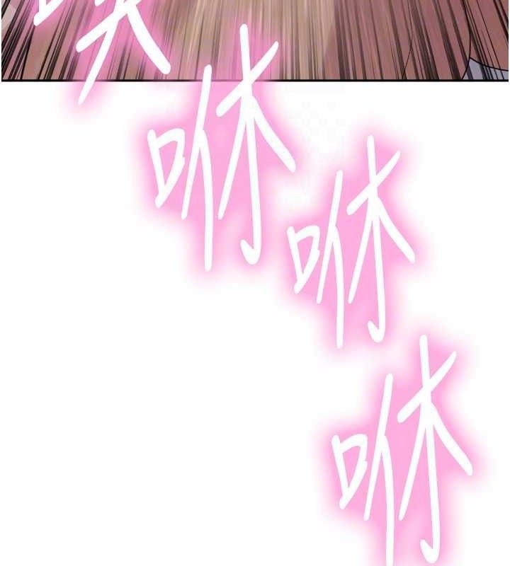 色轮眼第2季第76話-羞恥萬分的噴水秀