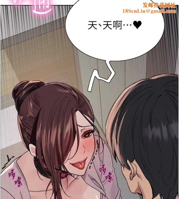 色轮眼第2季第76話-羞恥萬分的噴水秀