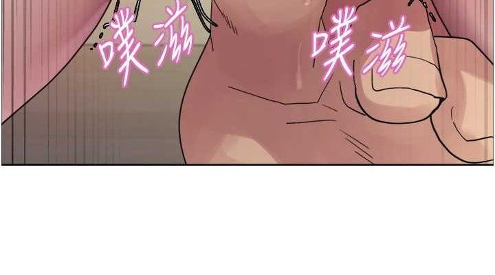 色輪眼第2季第76話-羞恥萬分的噴水秀