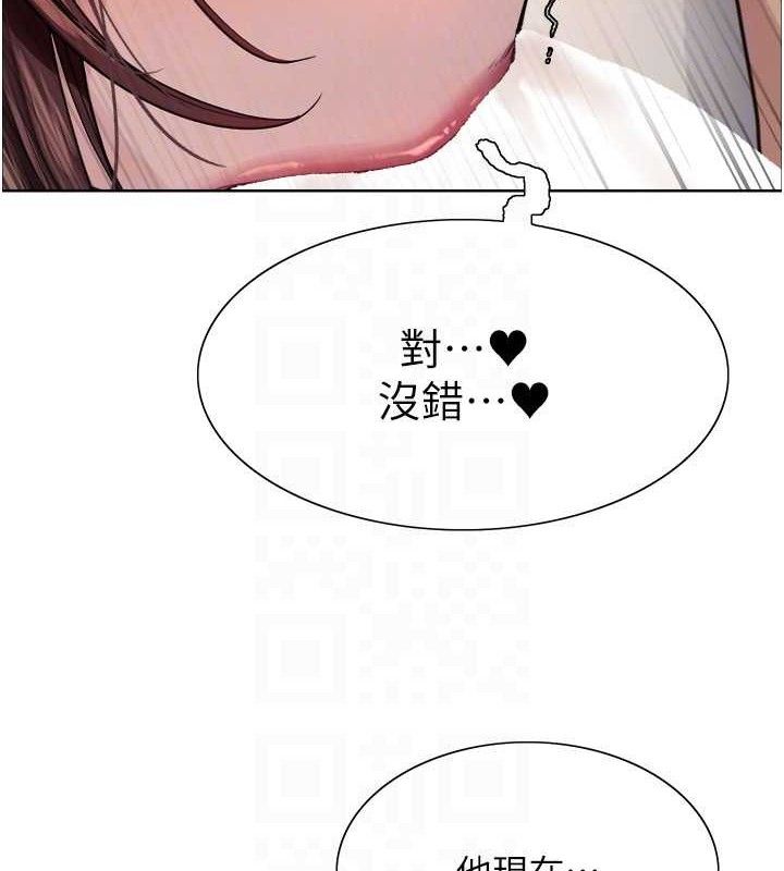 色轮眼第2季第76話-羞恥萬分的噴水秀