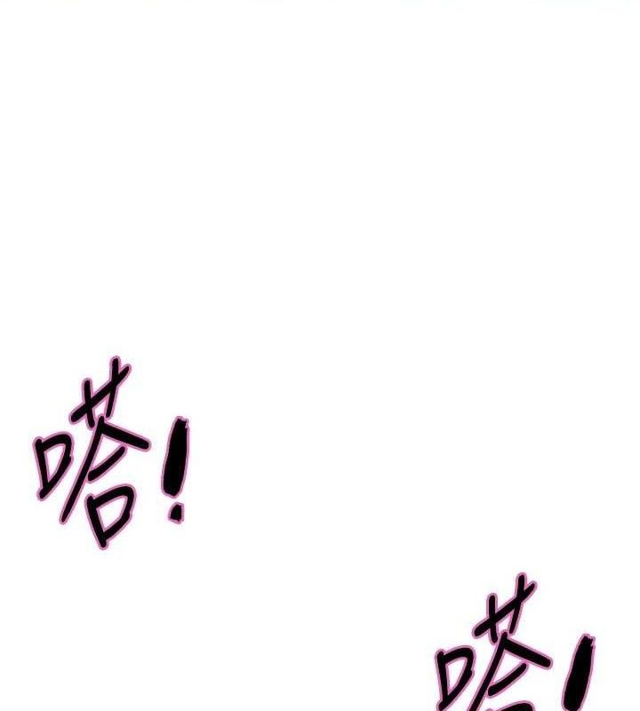 色輪眼第2季第76話-羞恥萬分的噴水秀