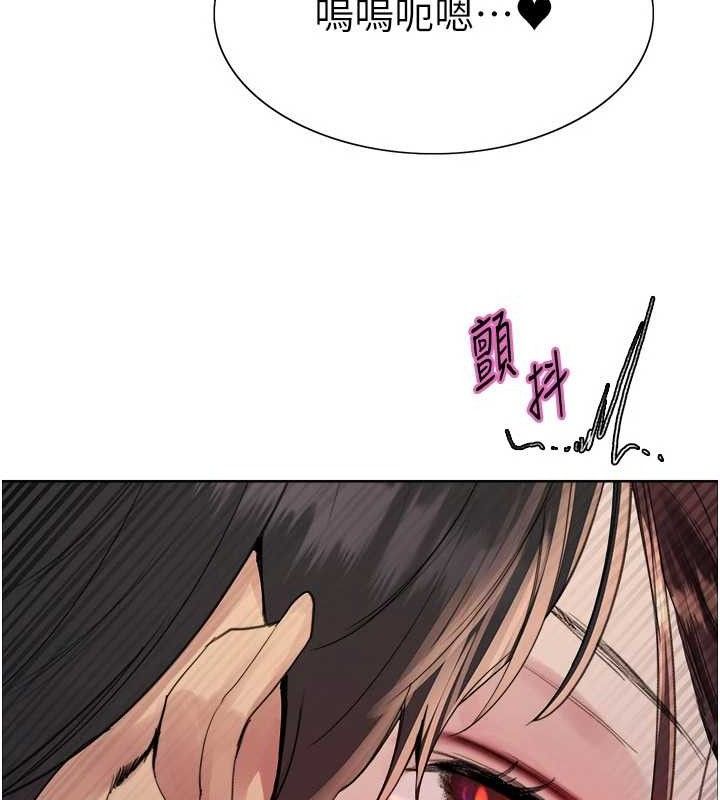 色輪眼第2季第76話-羞恥萬分的噴水秀