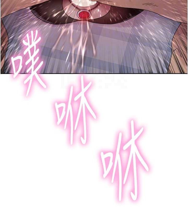 色轮眼第2季第76話-羞恥萬分的噴水秀