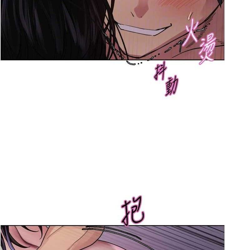 色轮眼第2季第76話-羞恥萬分的噴水秀