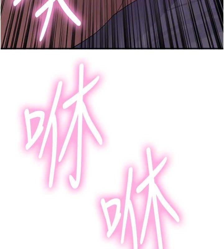 色轮眼第2季第76話-羞恥萬分的噴水秀