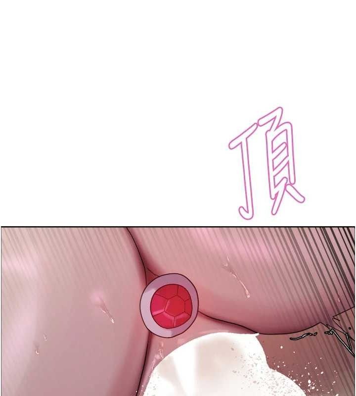 色轮眼第2季第76話-羞恥萬分的噴水秀