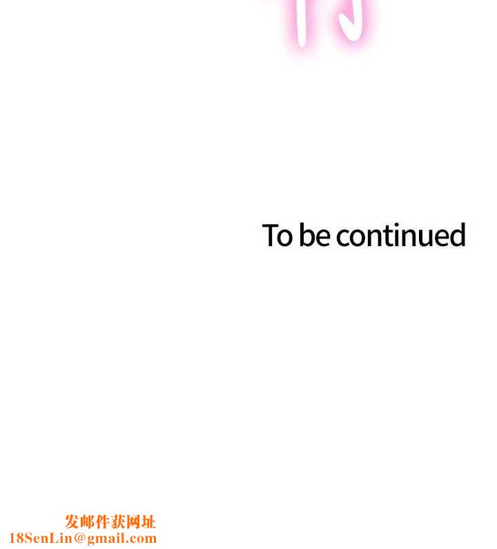 色輪眼第2季第76話-羞恥萬分的噴水秀