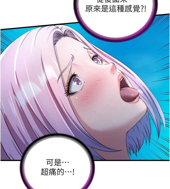 民宿精营中第13話-中出初體驗♥