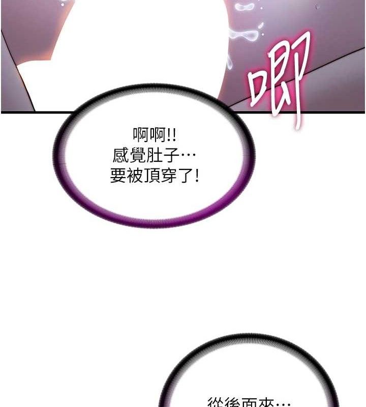 民宿精营中第13話-中出初體驗♥