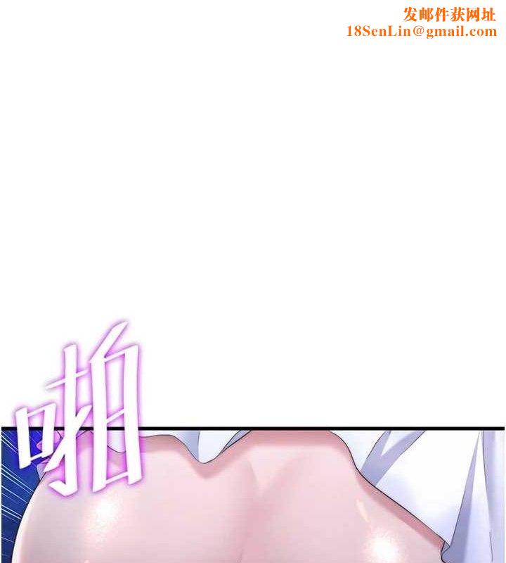 民宿精营中第13話-中出初體驗♥