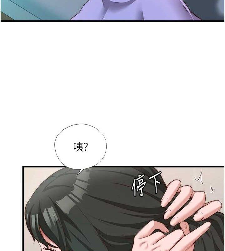 民宿精营中第13話-中出初體驗♥