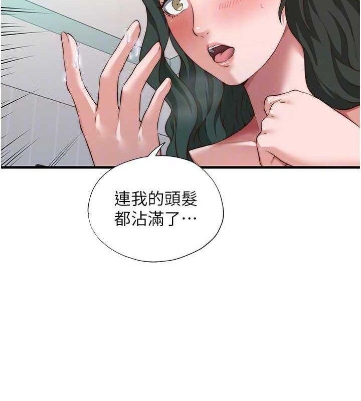 民宿精营中第13話-中出初體驗♥