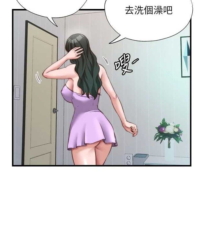 民宿精营中第13話-中出初體驗♥