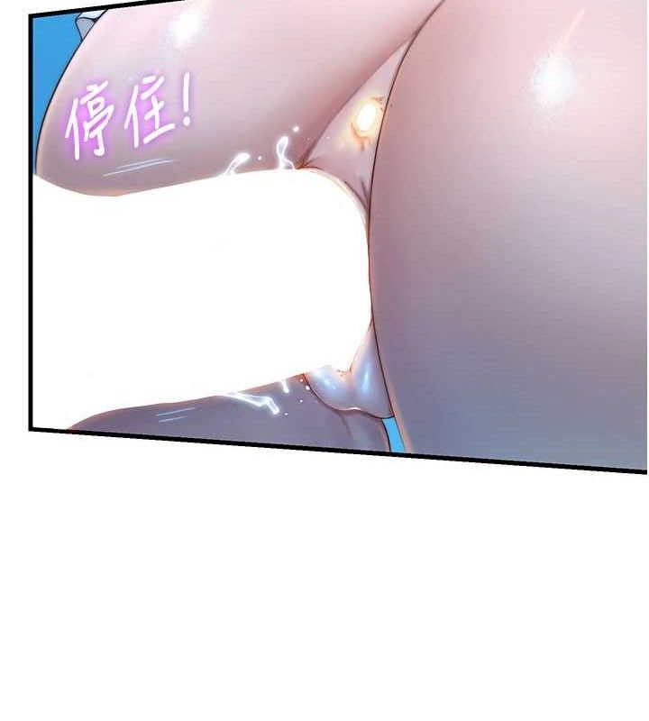 民宿精营中第13話-中出初體驗♥