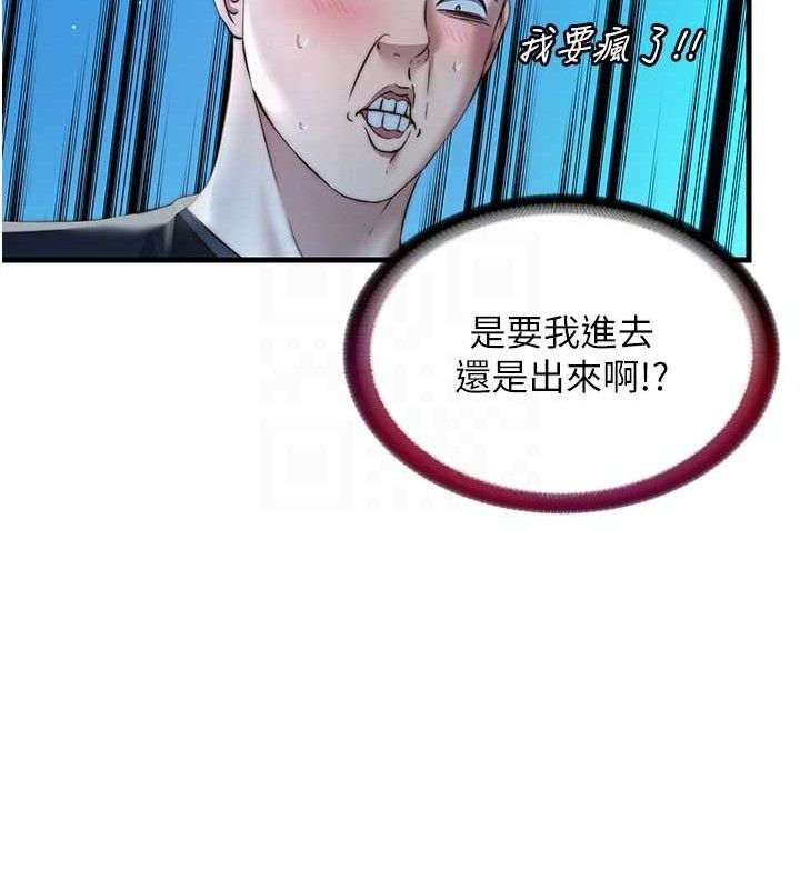 民宿精营中第13話-中出初體驗♥