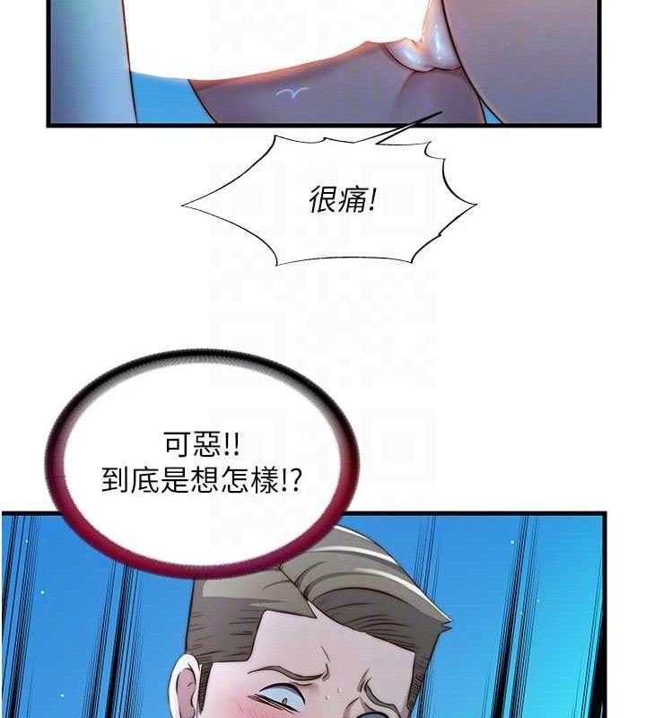 民宿精营中第13話-中出初體驗♥