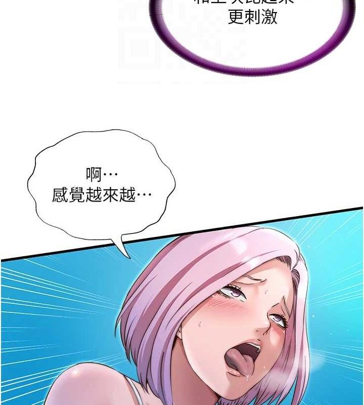 民宿精营中第13話-中出初體驗♥