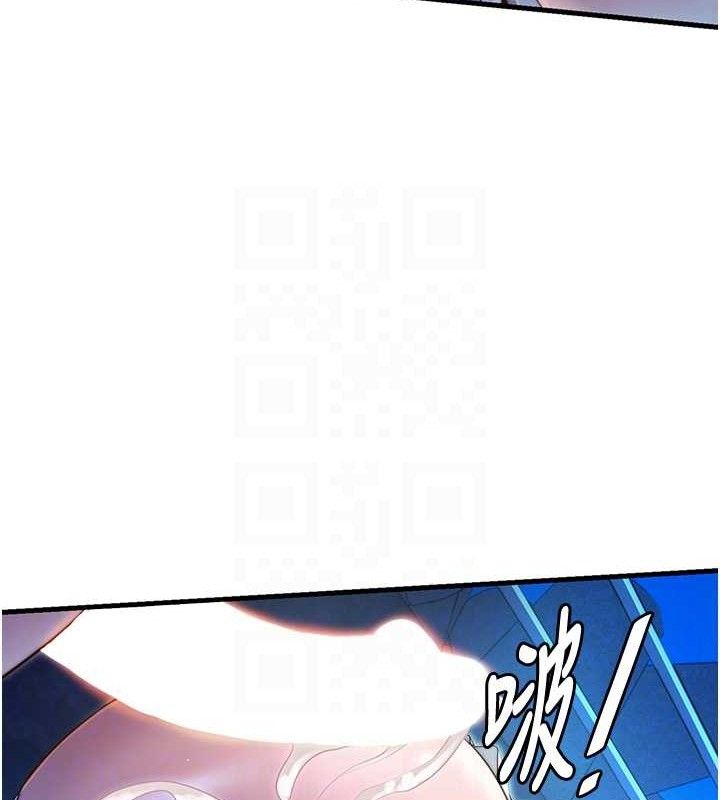 民宿精营中第13話-中出初體驗♥