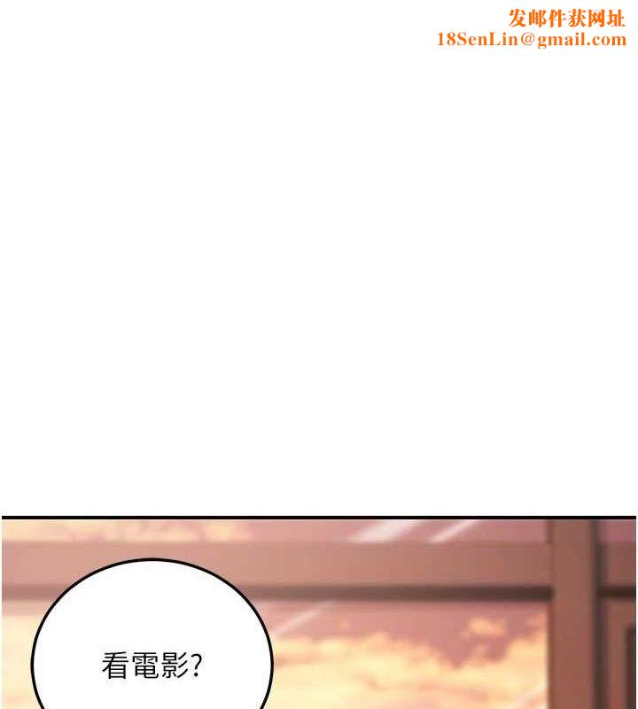 公务员的桃色副业第20話-家中坐擁炮友跟母狗