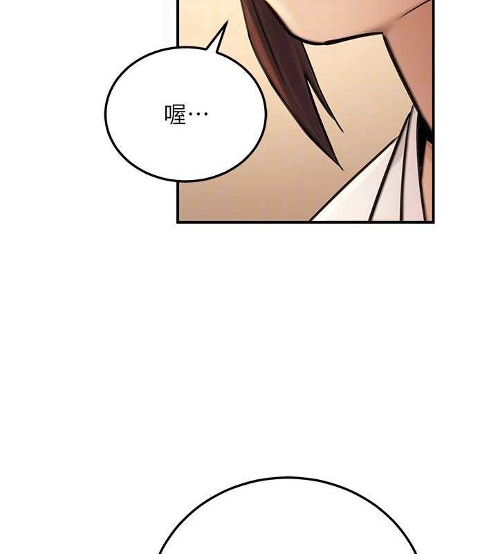 公务员的桃色副业第20話-家中坐擁炮友跟母狗