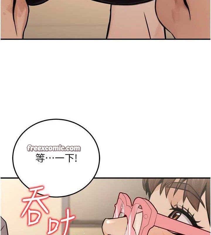 公务员的桃色副业第20話-家中坐擁炮友跟母狗