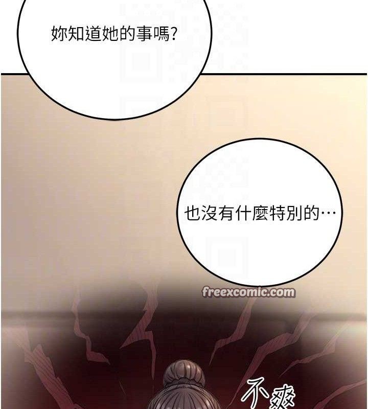 公务员的桃色副业第20話-家中坐擁炮友跟母狗