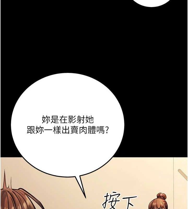 公务员的桃色副业第20話-家中坐擁炮友跟母狗