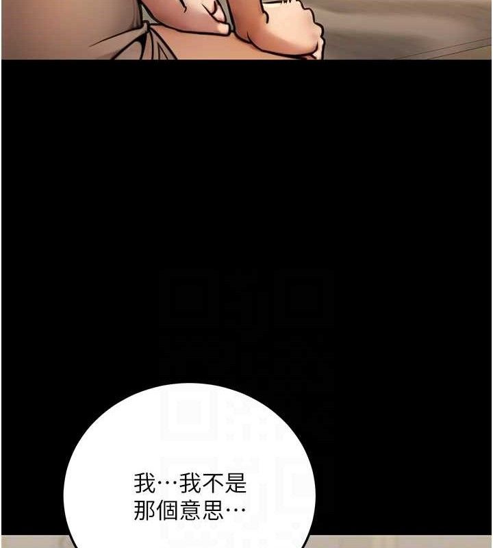 公务员的桃色副业第20話-家中坐擁炮友跟母狗