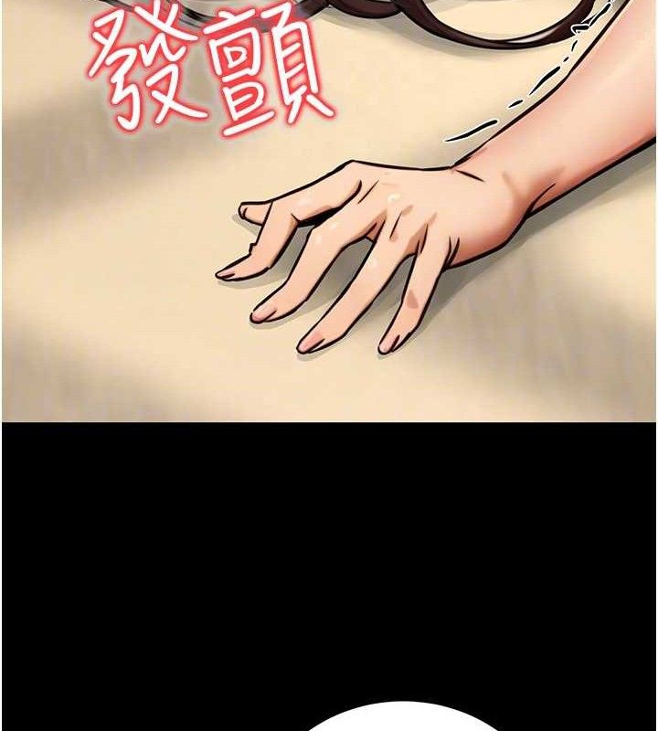 公务员的桃色副业第20話-家中坐擁炮友跟母狗